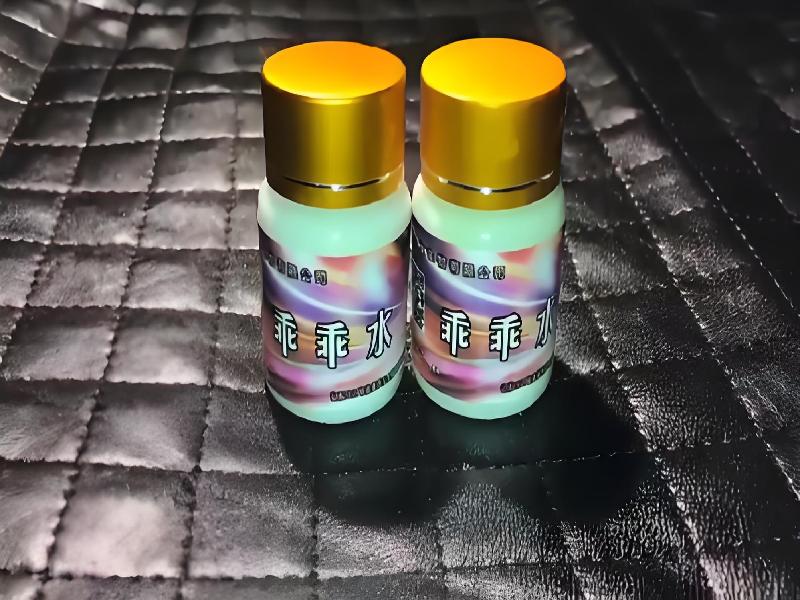 女士专用迷水50-oz0K型号